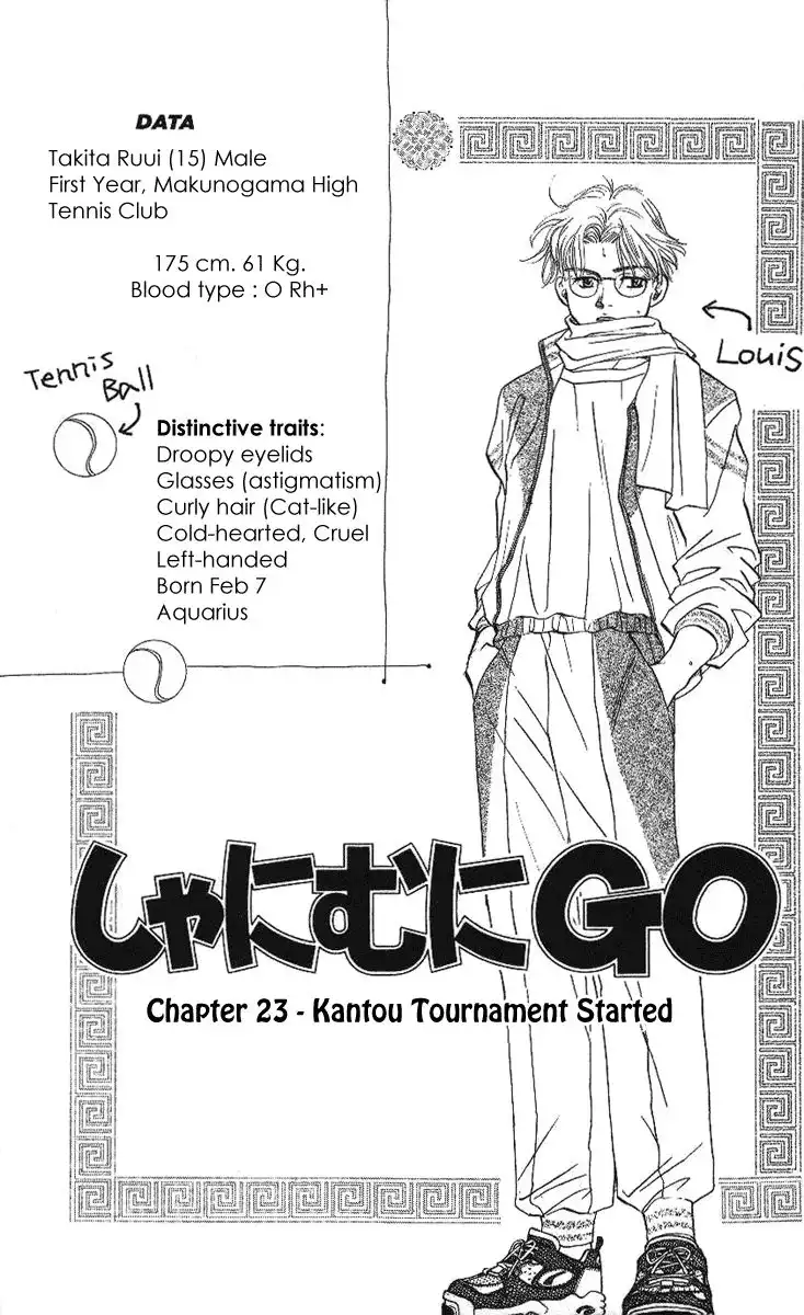 Shanimuni Go Chapter 23 1